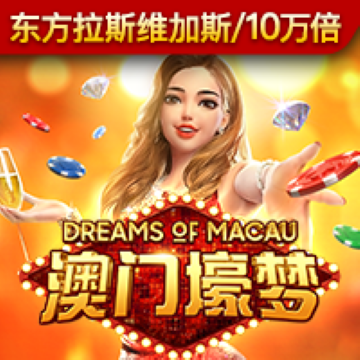 035娱乐官方